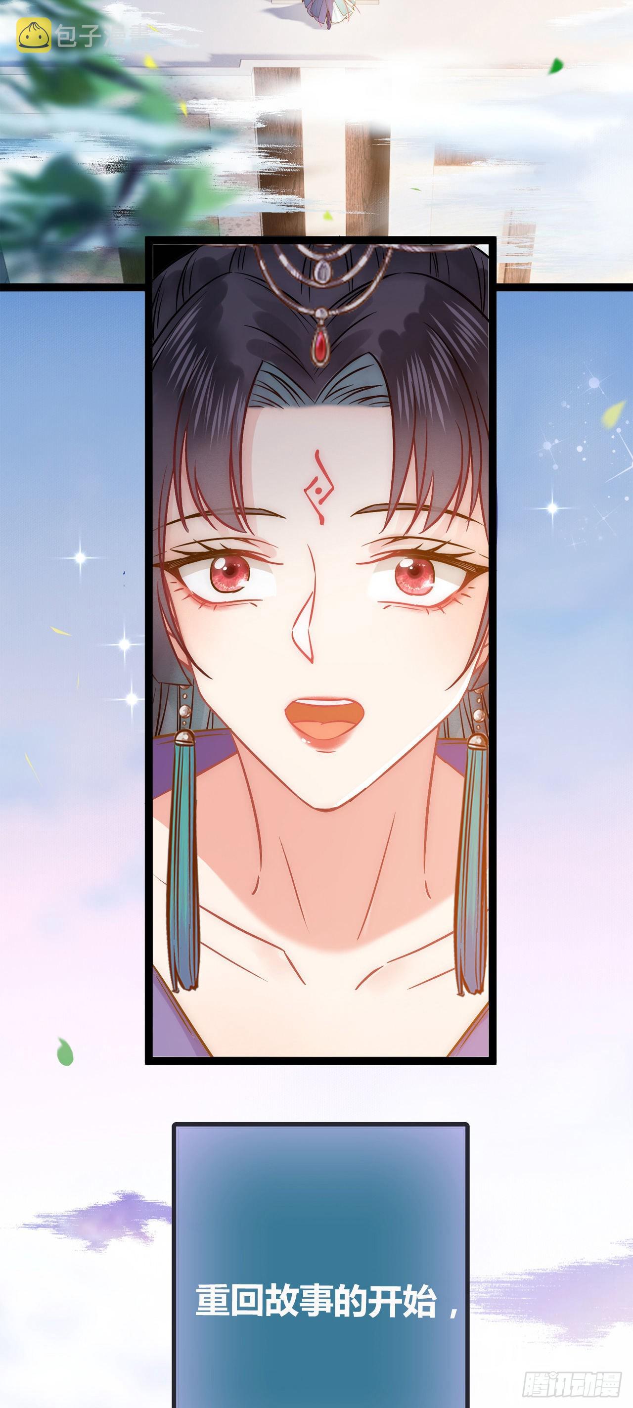 逆徒每天都想欺师犯上漫画,00 预告1图