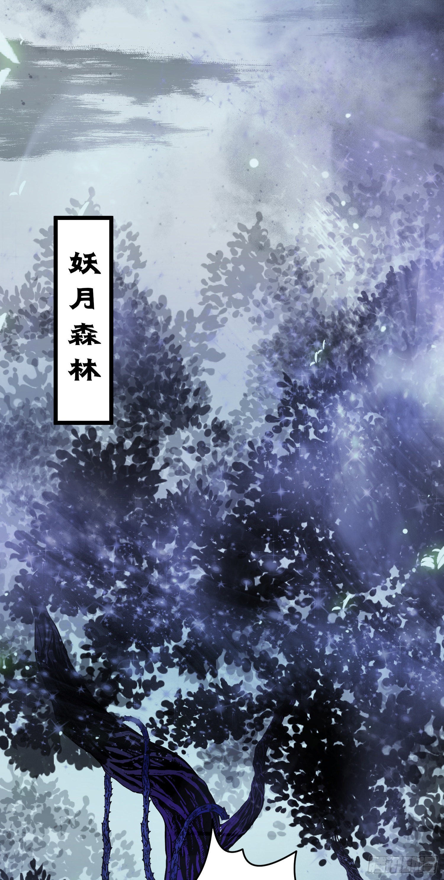 逆徒每天都想欺师犯上漫画,03 连小孩子都不放过1图