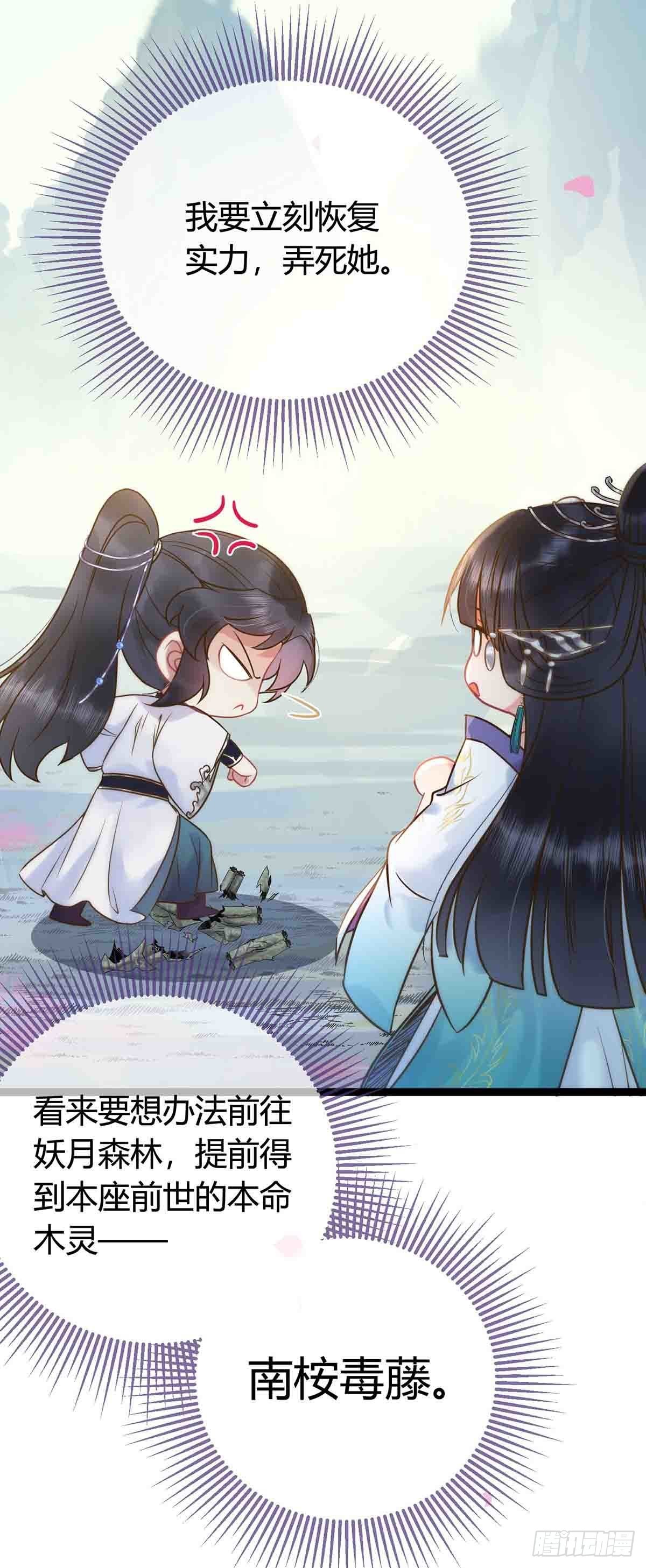 07 听说他喜欢师尊4