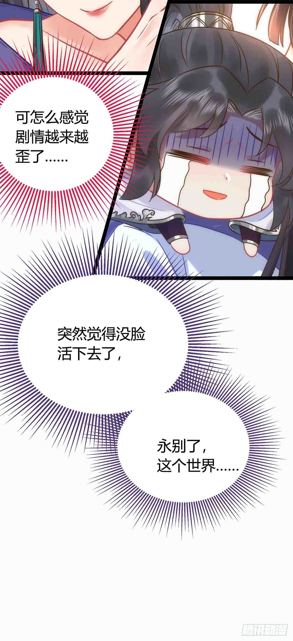 07 听说他喜欢师尊2