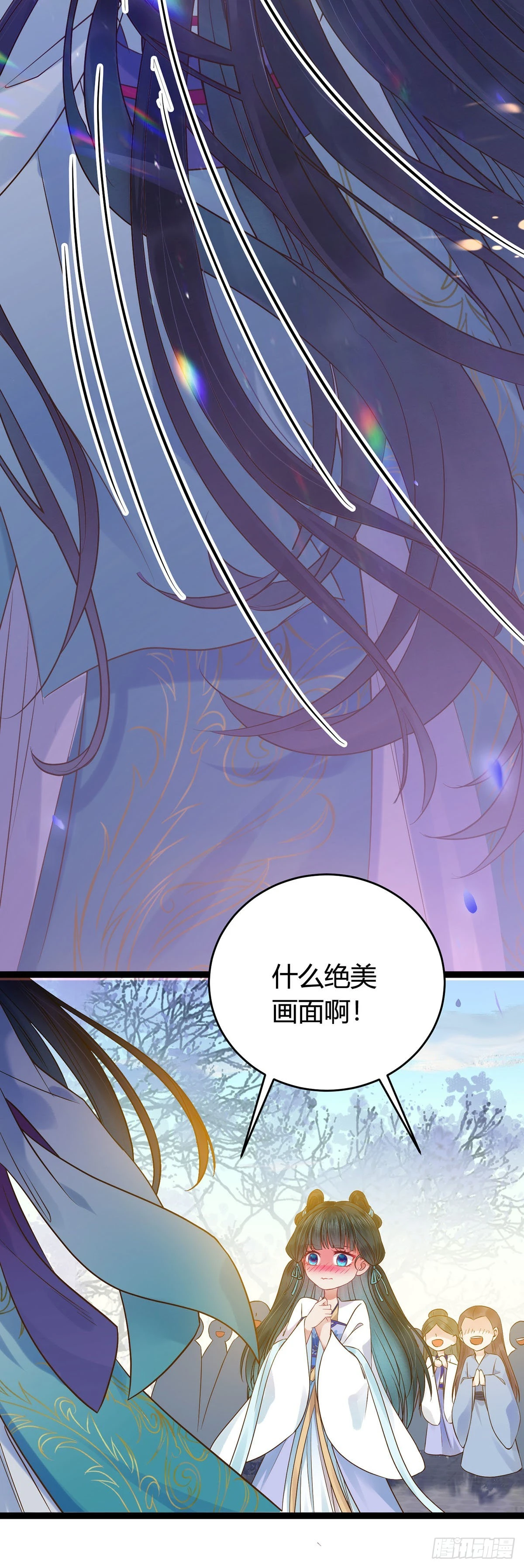 逆徒每天都想欺师犯上的小说漫画,04 连女孩子都不放过4图