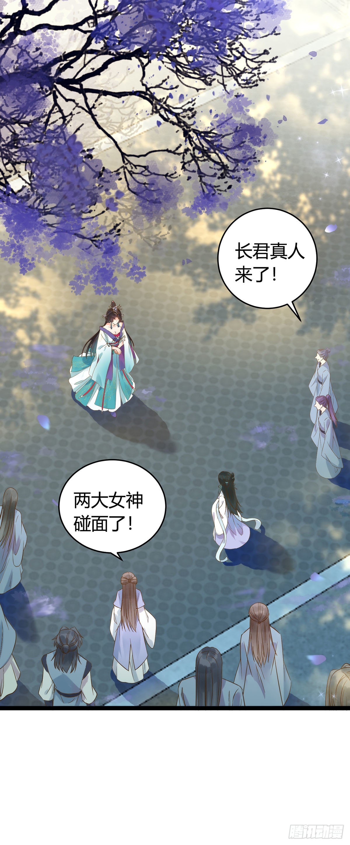 逆徒每天都想欺师犯上的小说漫画,04 连女孩子都不放过5图