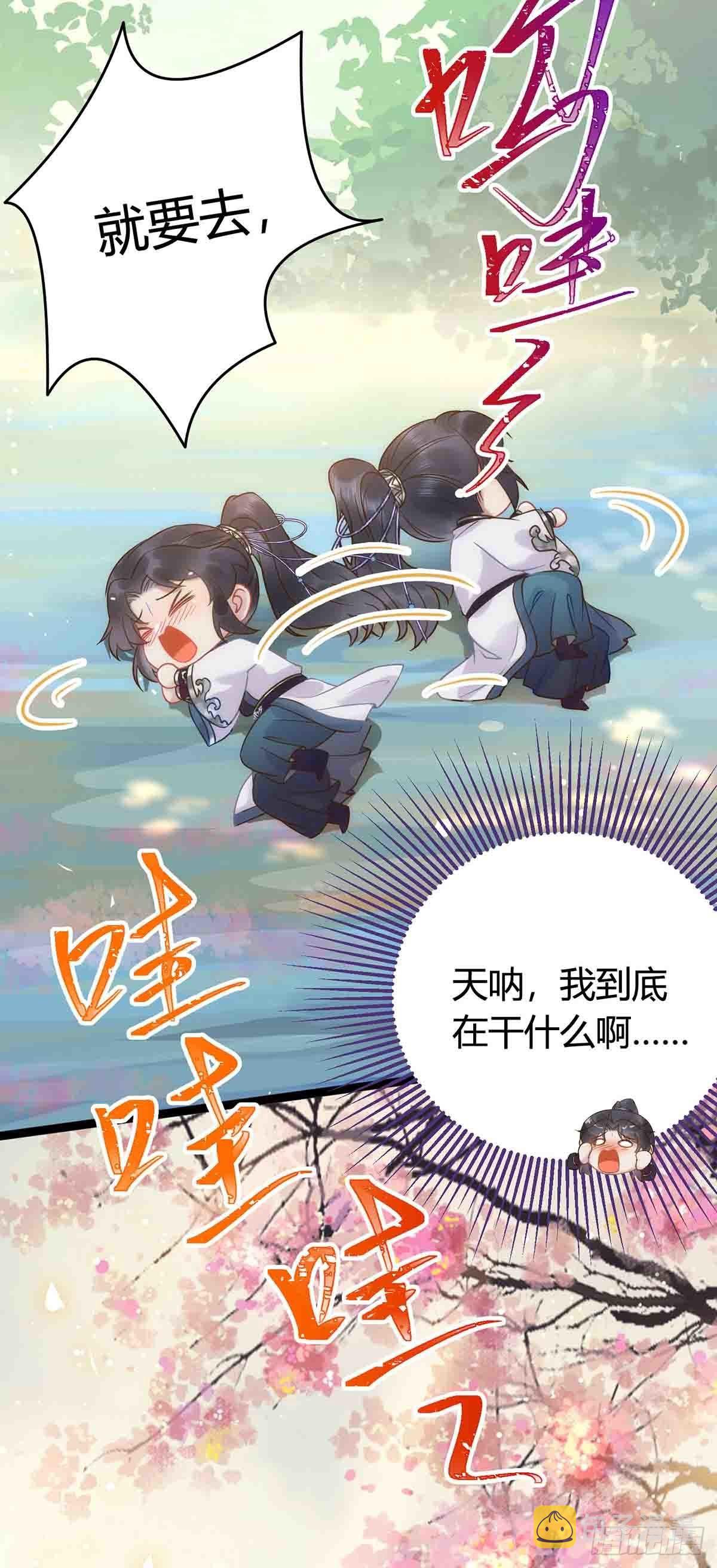 07 听说他喜欢师尊4