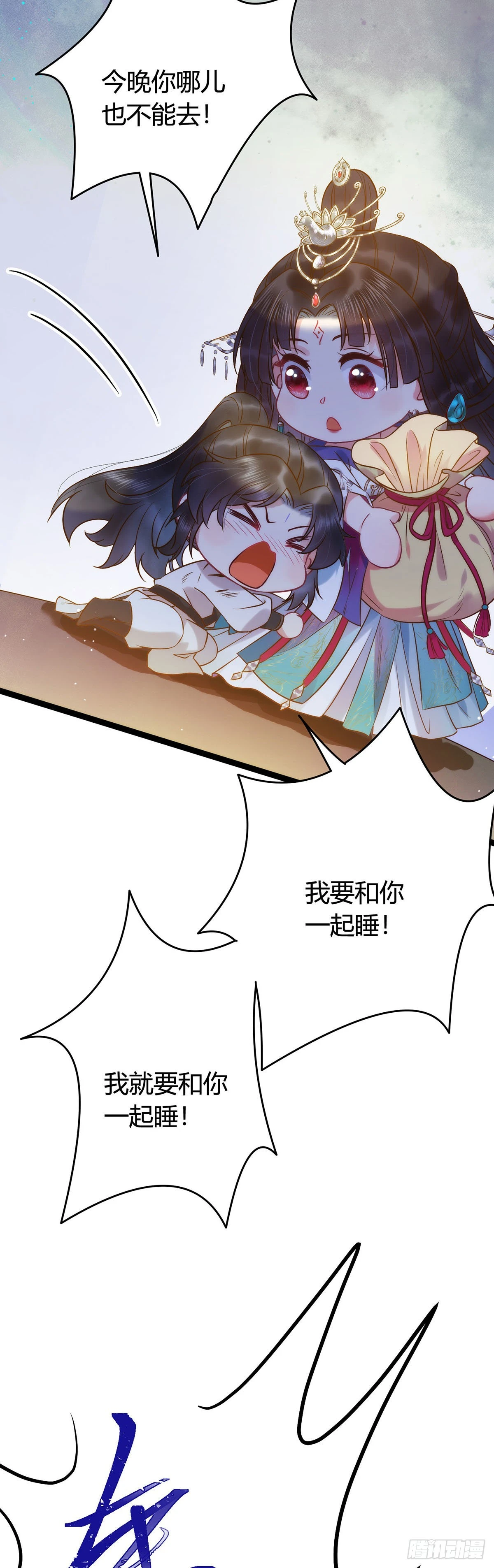 逆徒每天都想欺师犯上第61集漫画,04 连女孩子都不放过4图