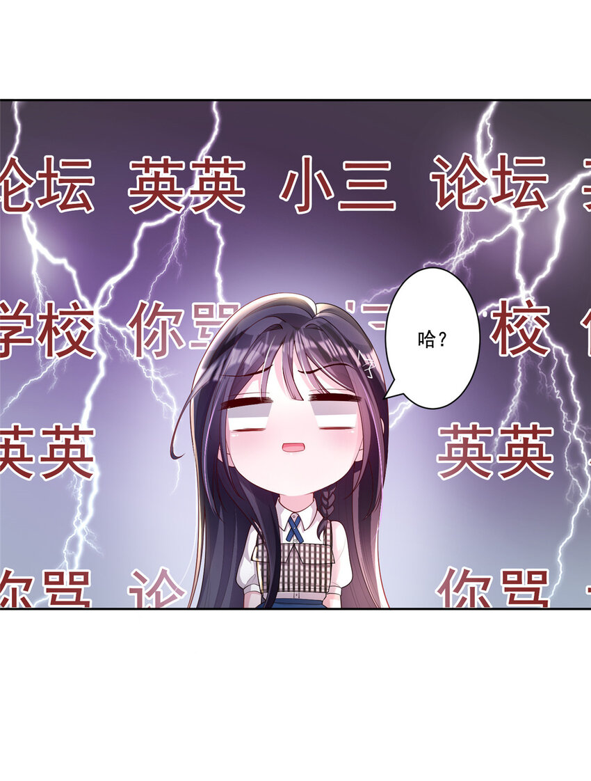 我在婚配所摇到了世界首富下拉式六漫画漫画,04 他这是在关心我？4图