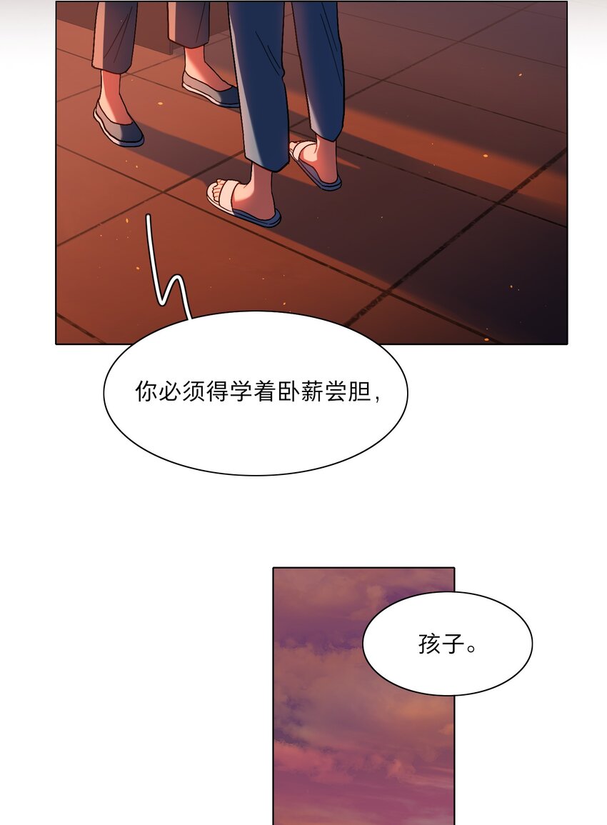 内有恶犬请小心漫画,03 和平相处3图