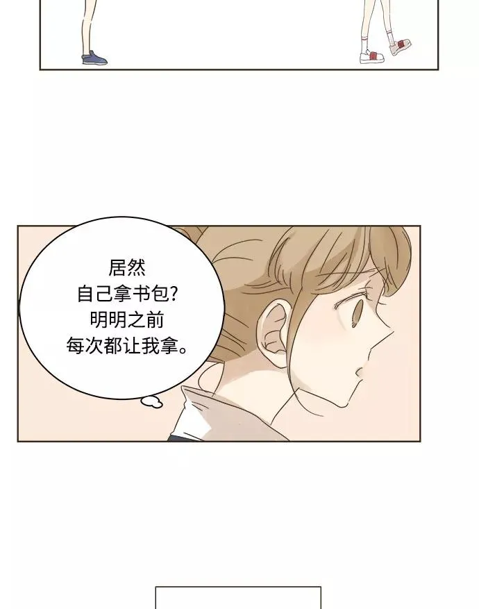 被诅咒的国民少女漫画免费观看漫画,第6话5图