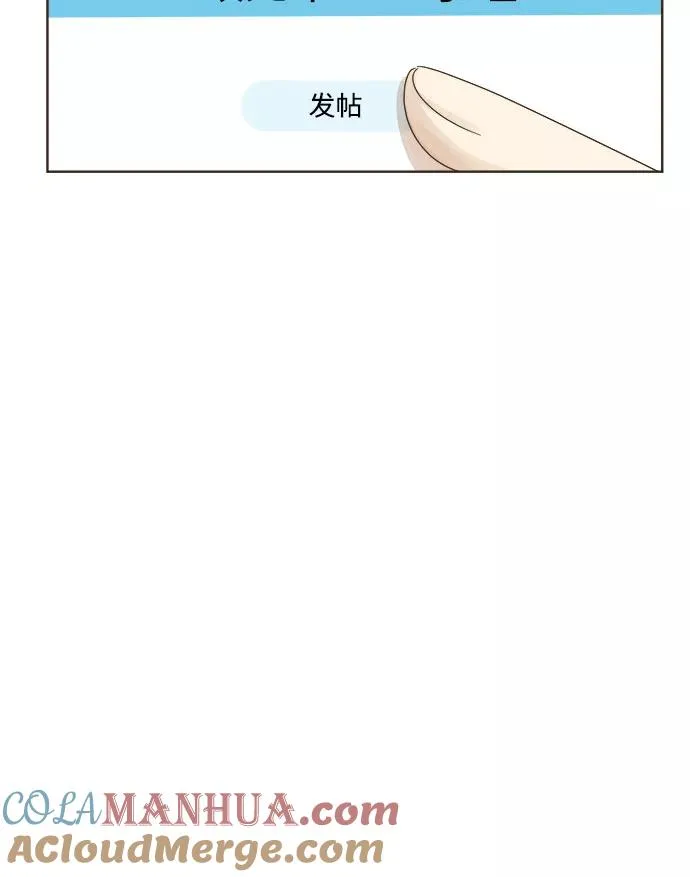 被诅咒的国民少女漫画免费观看漫画,第6话2图