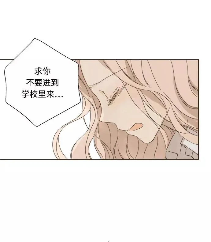 被诅咒的国民少女漫画免费观看漫画,第6话3图