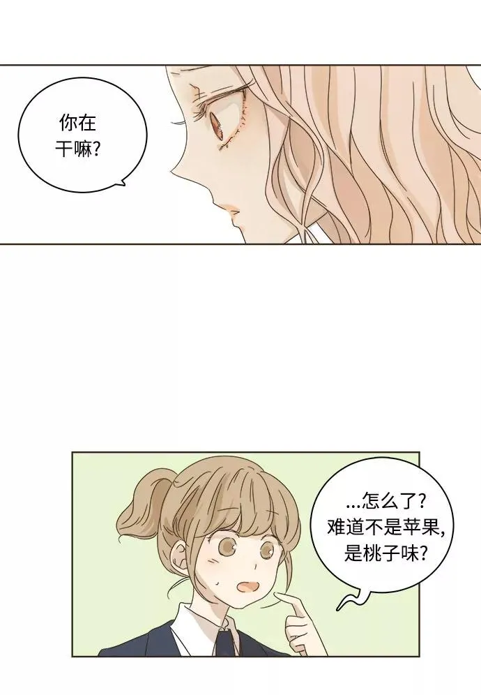 被诅咒的国民少女漫画免费观看漫画,第6话4图