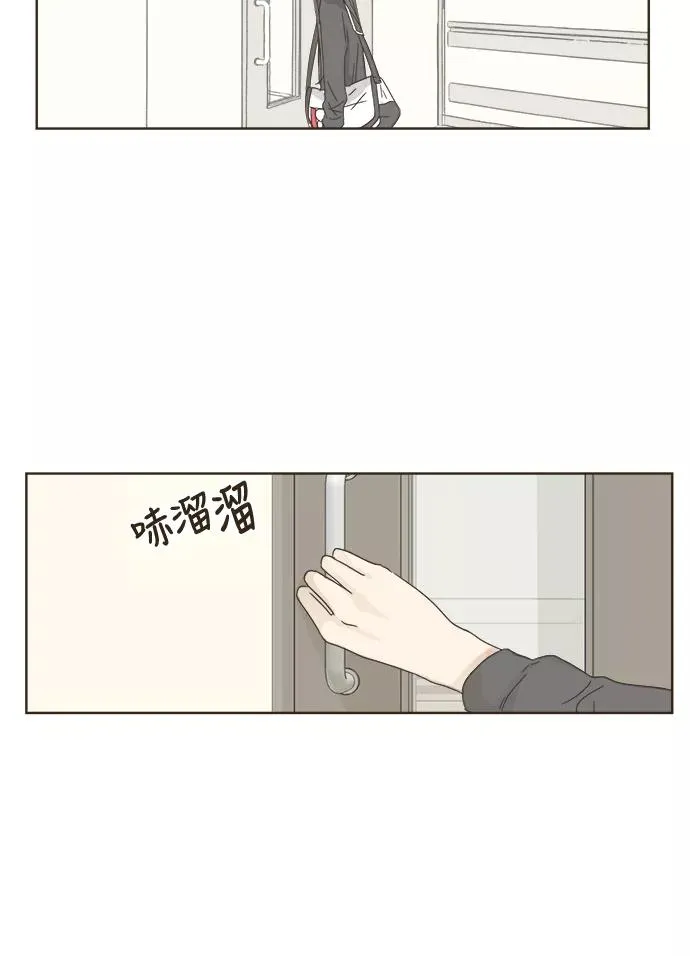 被诅咒的国民少女简介漫画,第4话2图