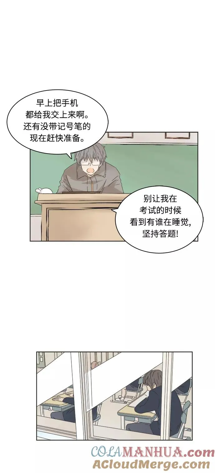 被诅咒的国民少女豆瓣漫画,第3话5图