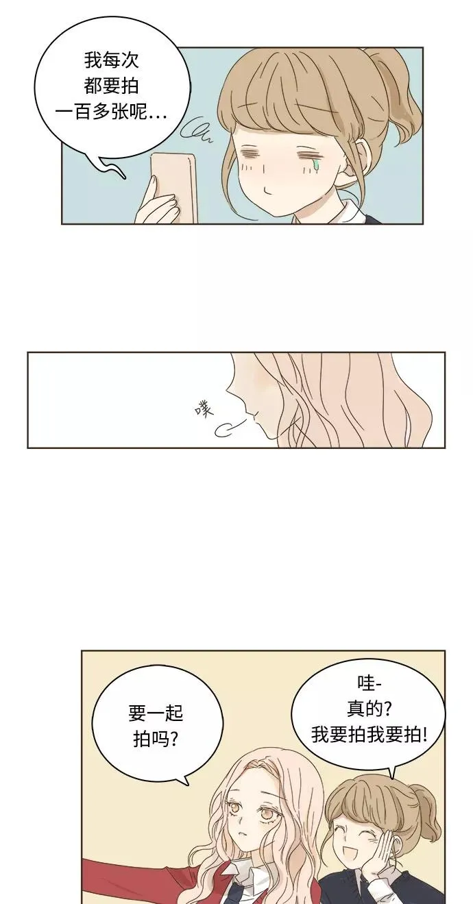 被诅咒的国民少女漫画免费观看漫画,第6话1图