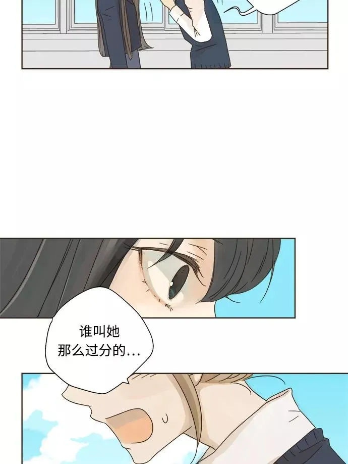 被诅咒的国民少女小说漫画,第6话1图