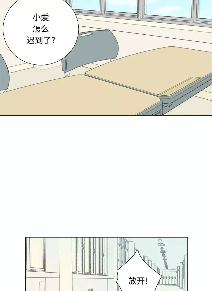 被诅咒的国民少女漫画免费观看漫画,第6话5图