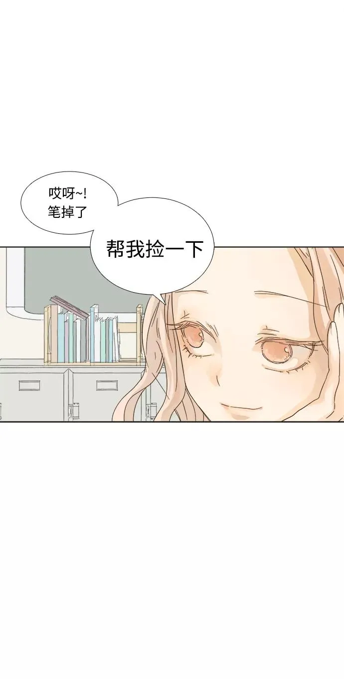 被诅咒的国民少女豆瓣漫画,第2话5图