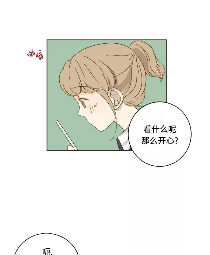 被诅咒的国民少女漫画免费观看漫画,第6话1图