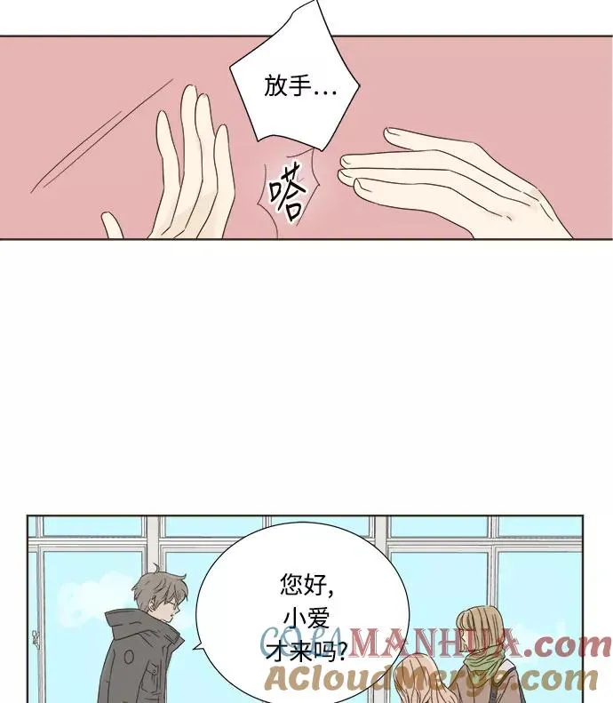 被诅咒的国民少女漫画免费观看漫画,第6话4图