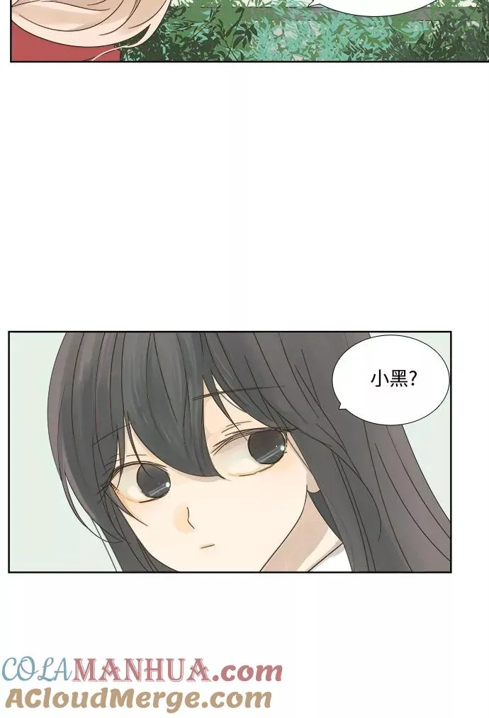 被诅咒的国民少女是bg吗漫画,第9话5图