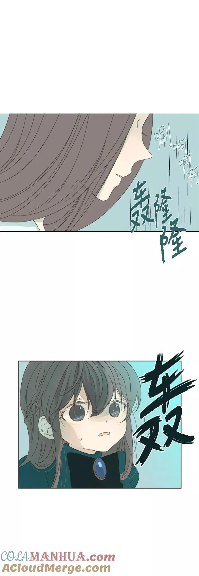 被诅咒的国民少女图片漫画,第10话2图