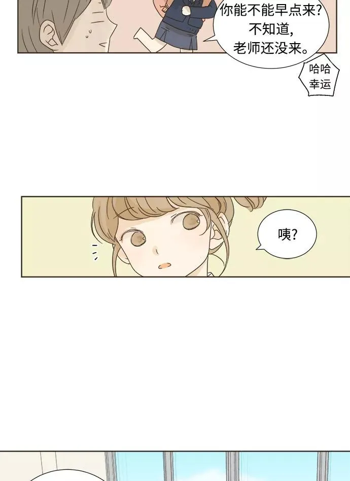 被诅咒的国民少女漫画免费观看漫画,第6话4图