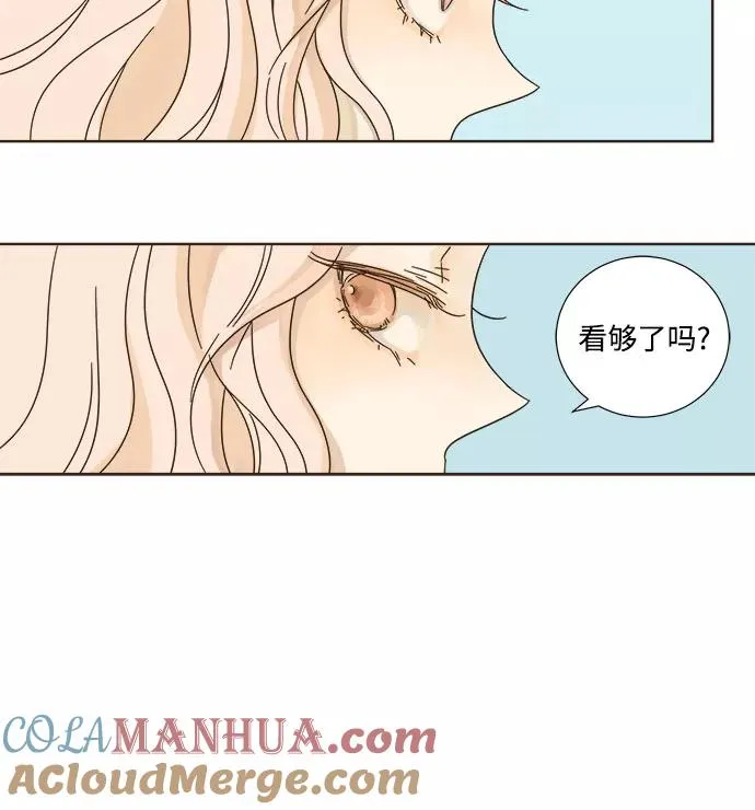 被诅咒的国民少女小说漫画,第6话4图