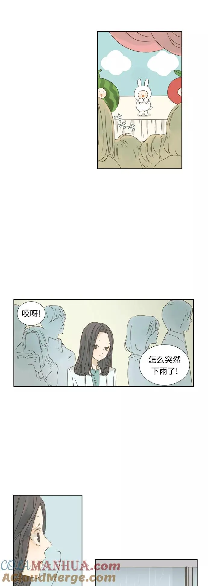 被诅咒的国民少女图片漫画,第10话1图