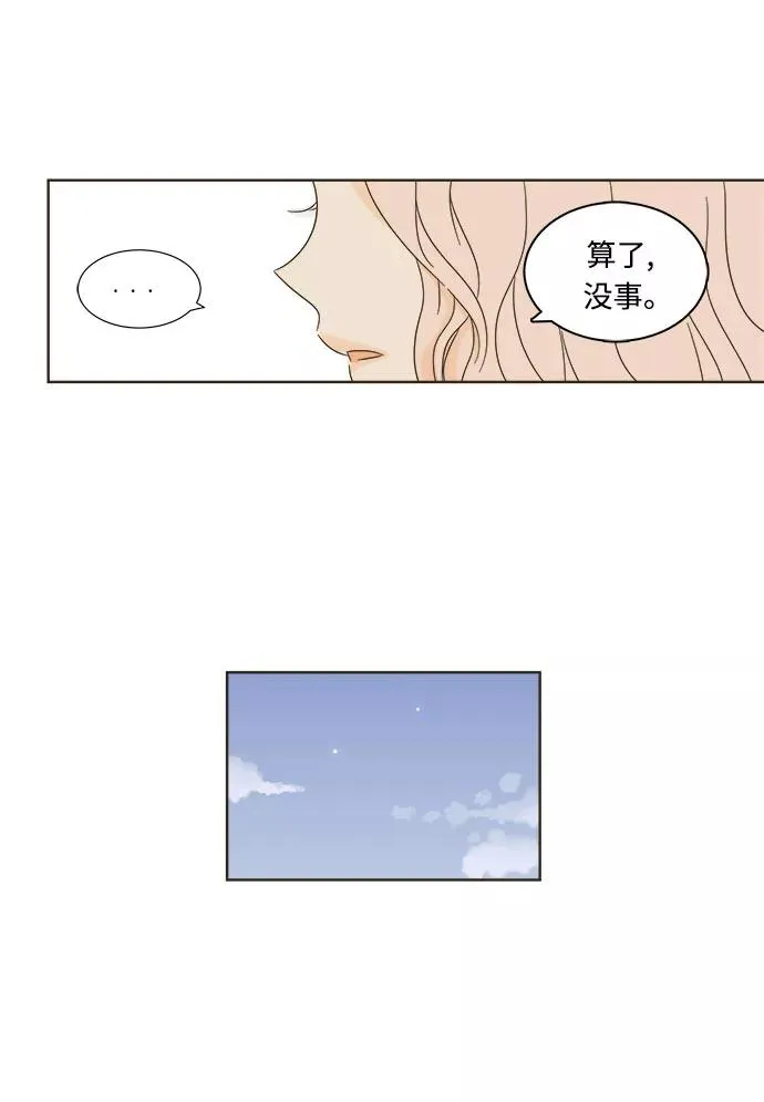 被诅咒的国民少女漫画免费观看漫画,第6话5图