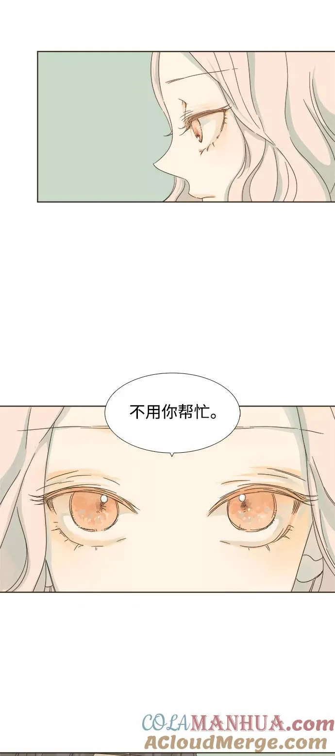 被诅咒的国民少女壁纸漫画,第7话5图