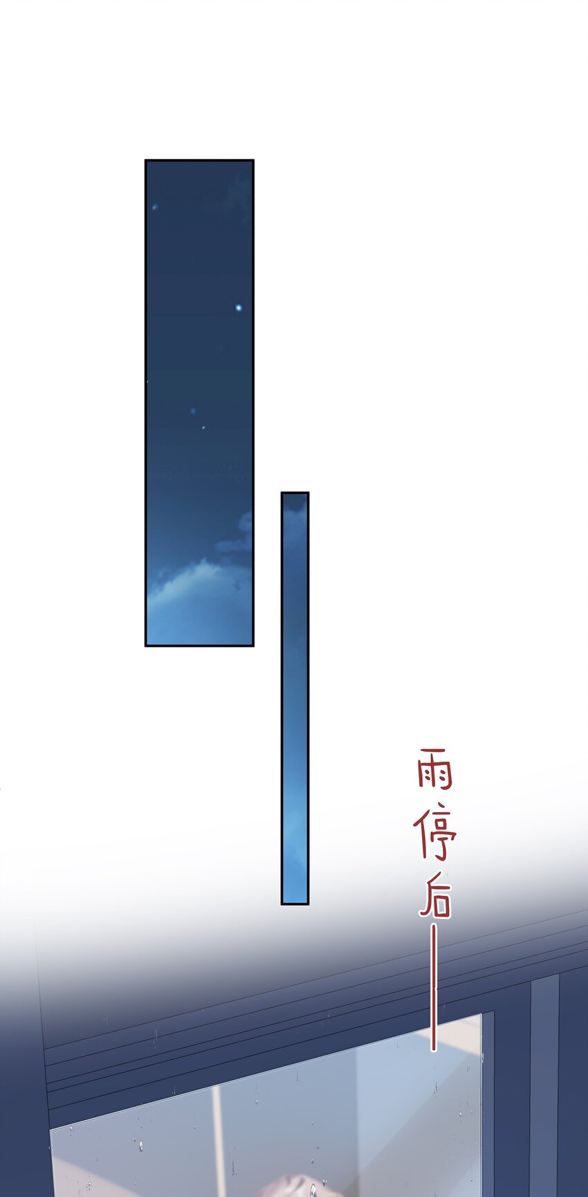 理我一下番外漫画,004 蒋尧，你真是猛A1图