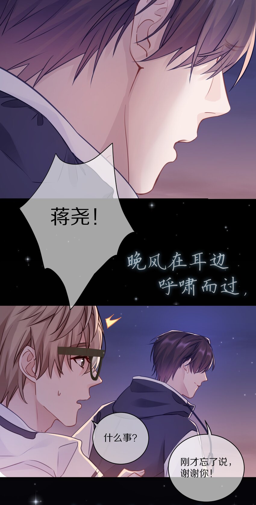 理我一下小说无删减章节漫画,010 这都拿不下你？1图