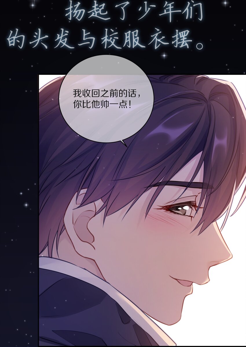 理我一下小说无删减章节漫画,010 这都拿不下你？2图