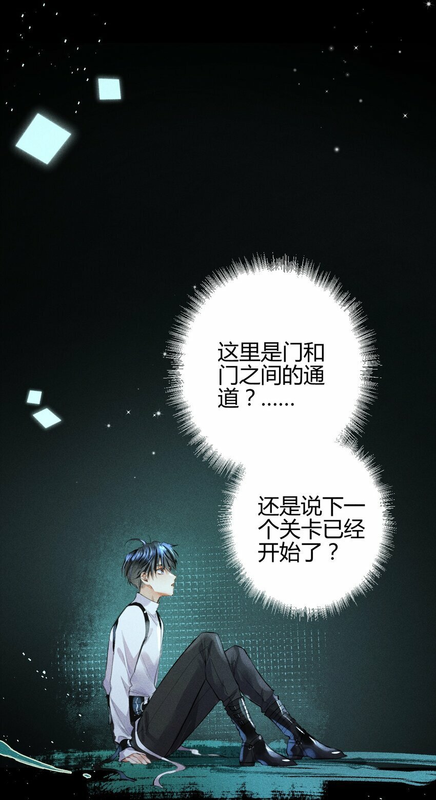 高塔漫画漫画,09 1.5F：我不属于任何人3图