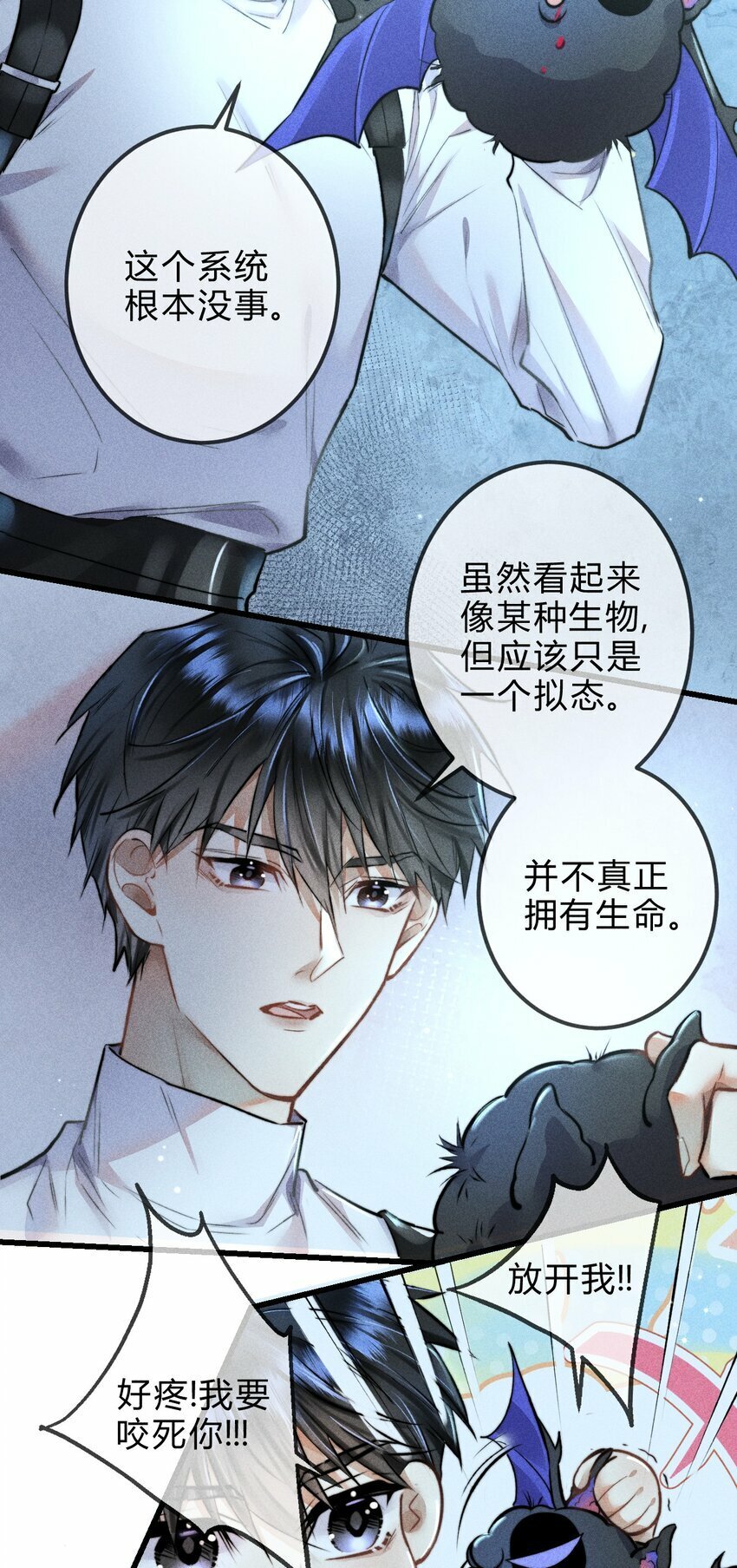 高塔姆图片漫画,02 1F：我陪你4图