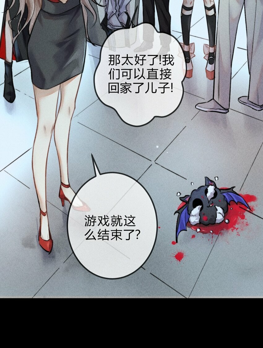 高塔姆图片漫画,02 1F：我陪你2图