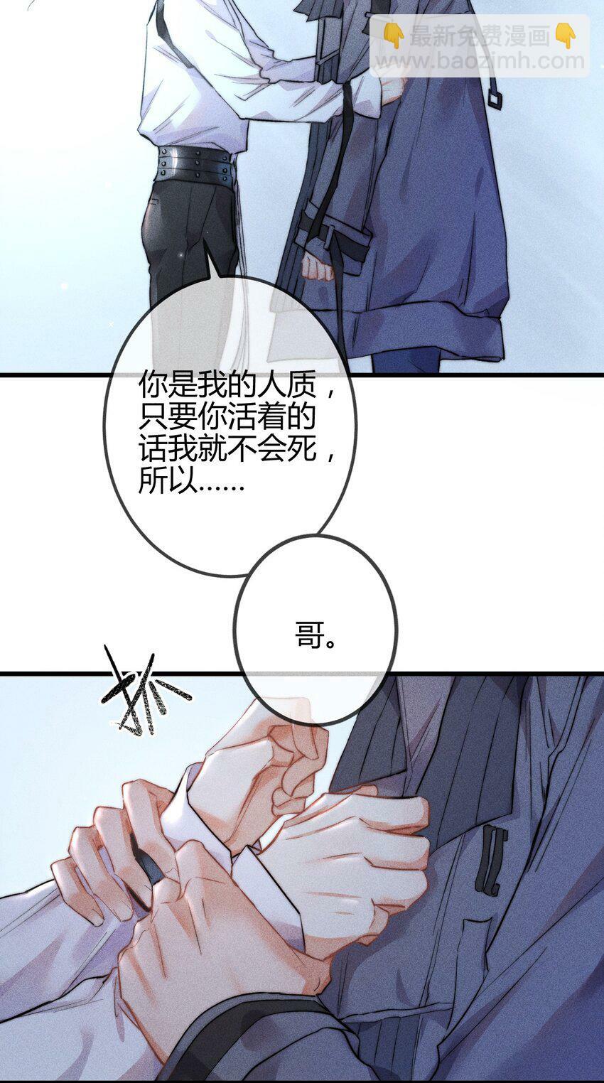 高塔之城的莉兹漫画,08 1F：死而复生的条件5图