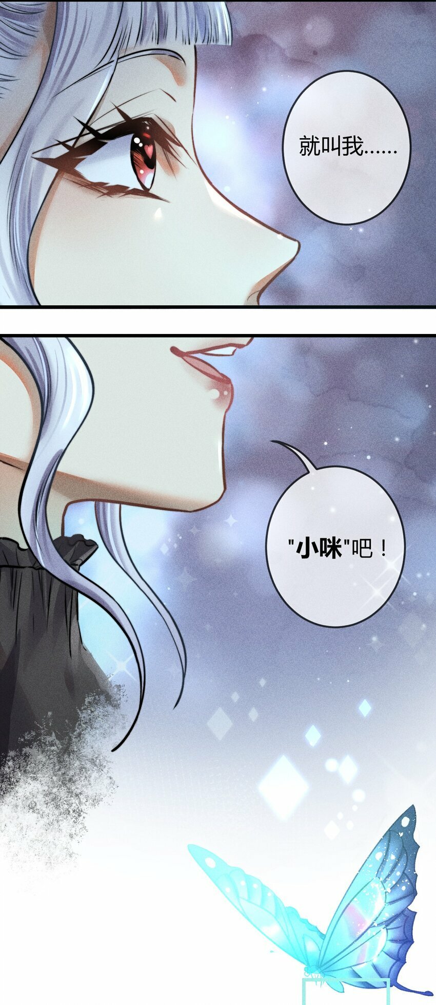 高塔正位漫画,04 1F：“猫咪”与“博士”4图