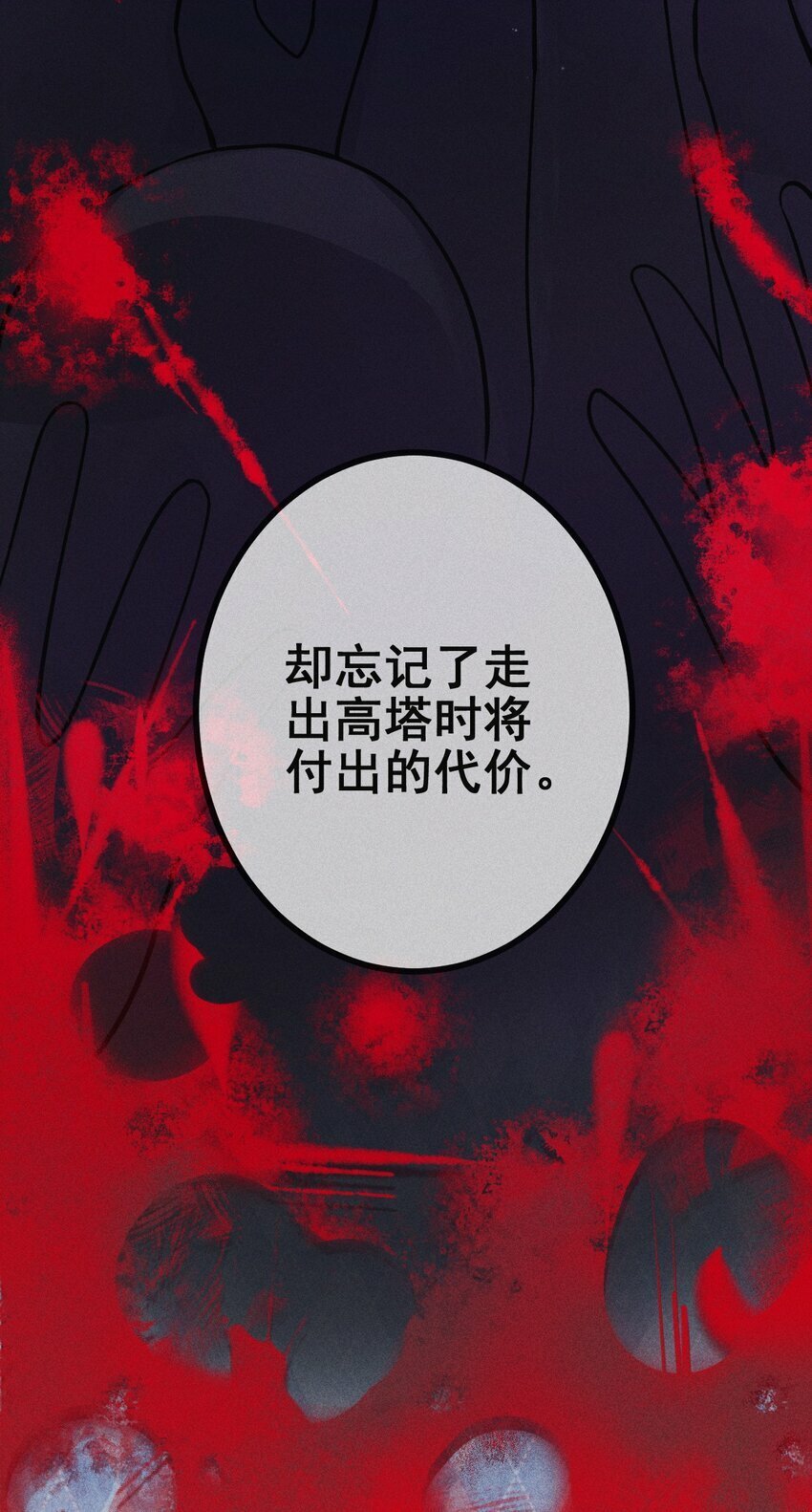 01 1F：“死刑犯”与“人质”3