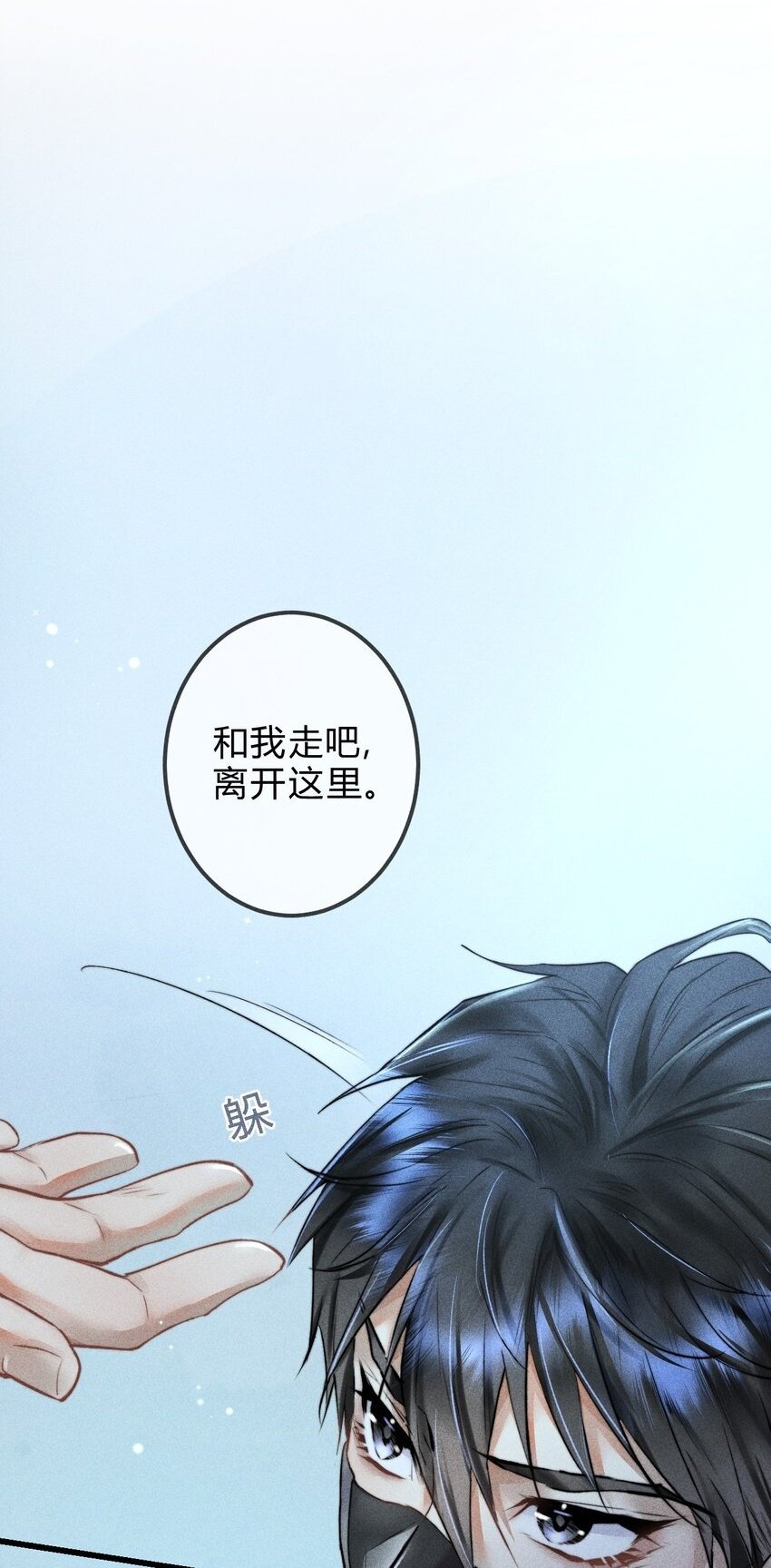 高塔简笔画漫画,02 1F：我陪你2图