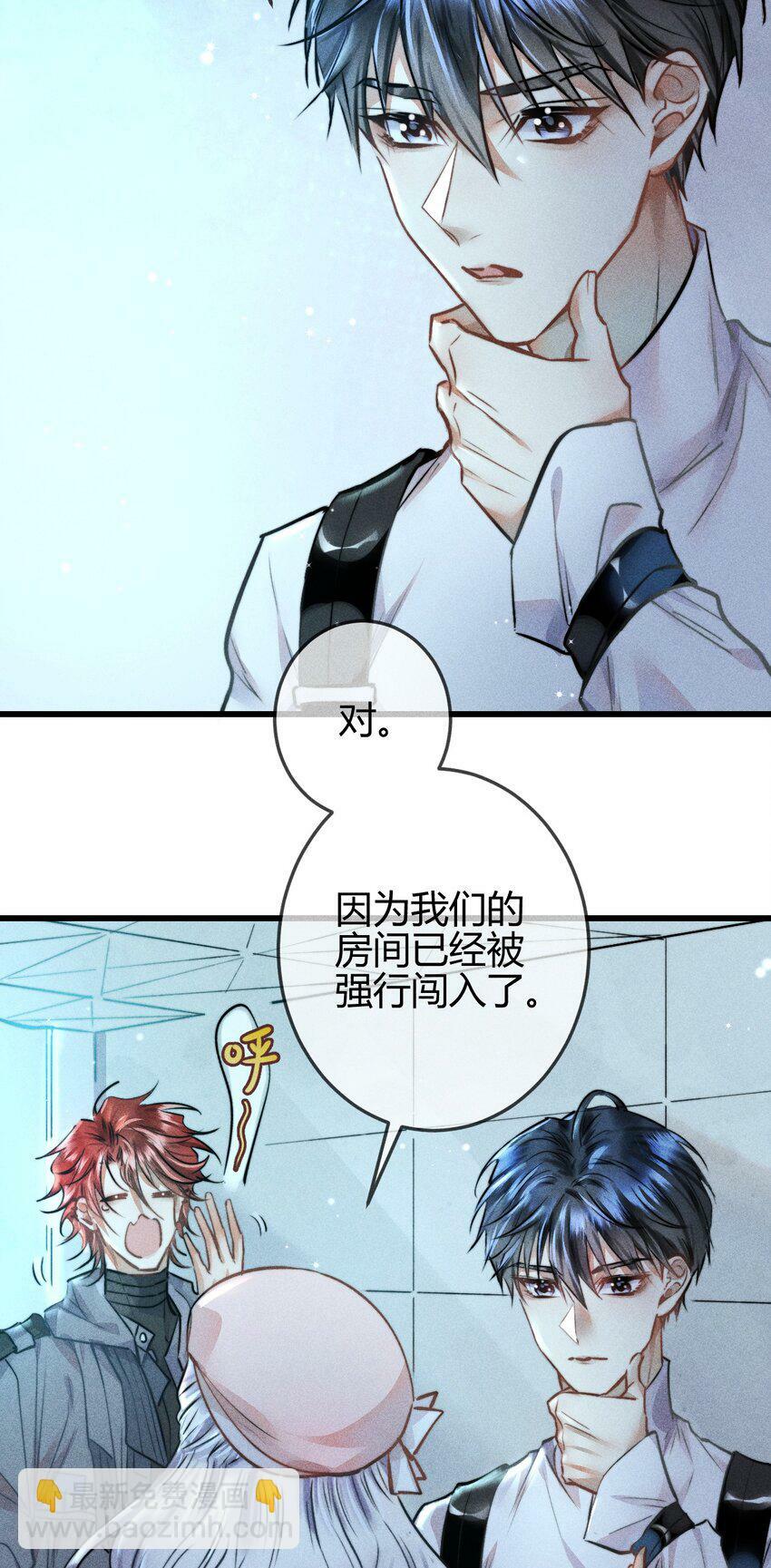 高塔正位漫画,04 1F：“猫咪”与“博士”1图