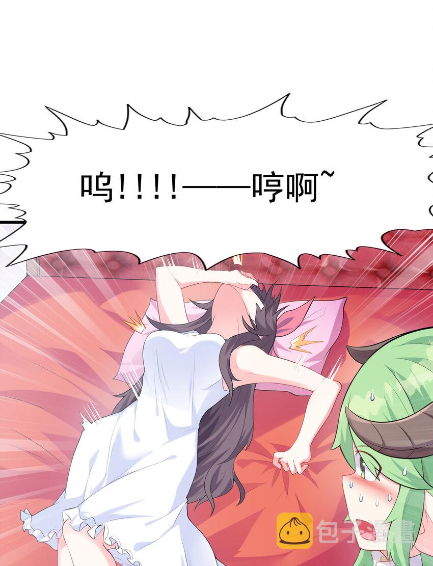 我的后宫全是反派魔女免费漫画下拉式6漫画漫画,02 我，指环王！3图