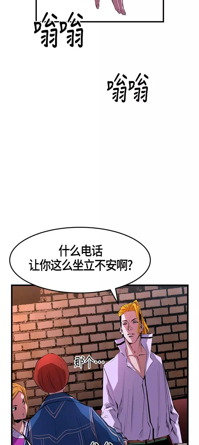 翰林体育馆漫画,第6话3图