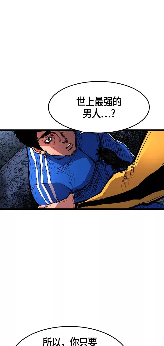 翰林体育馆全集解说漫画,第9话2图