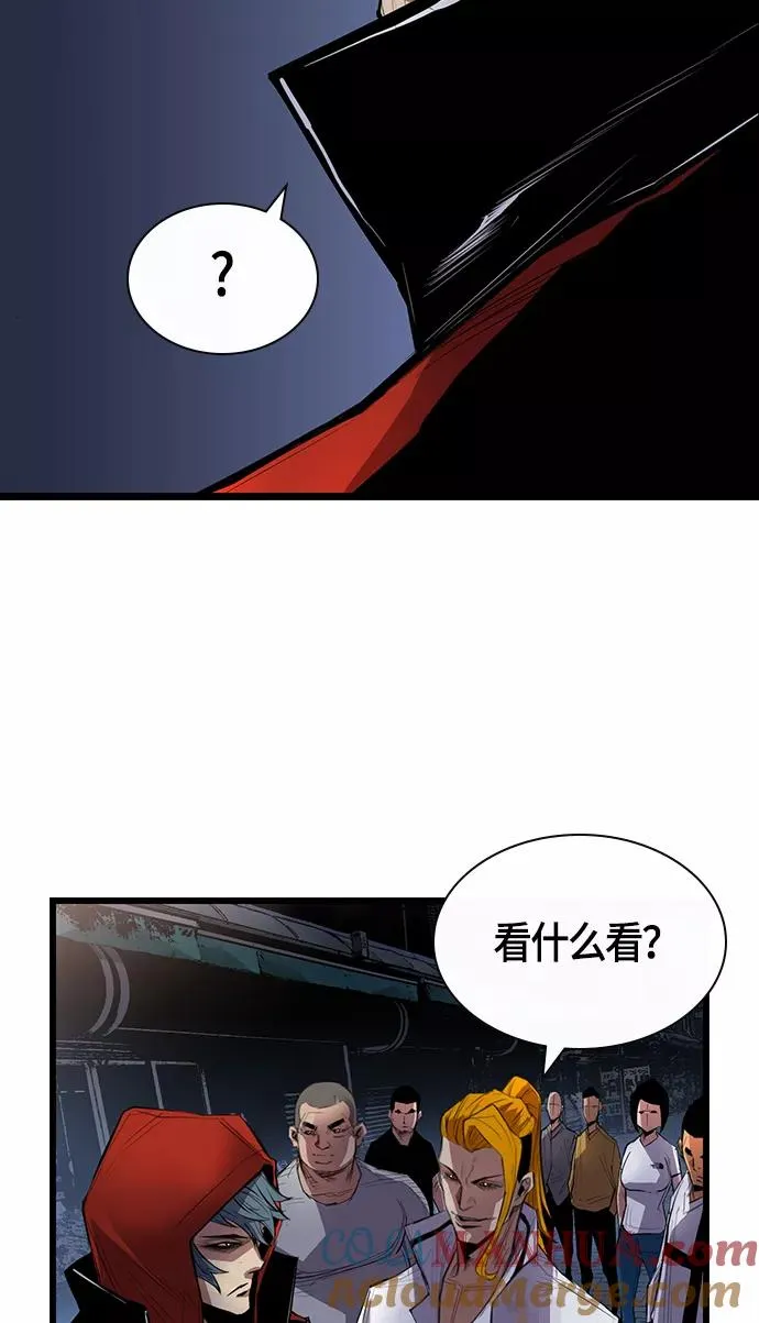 翰林体育馆漫画,第1话4图