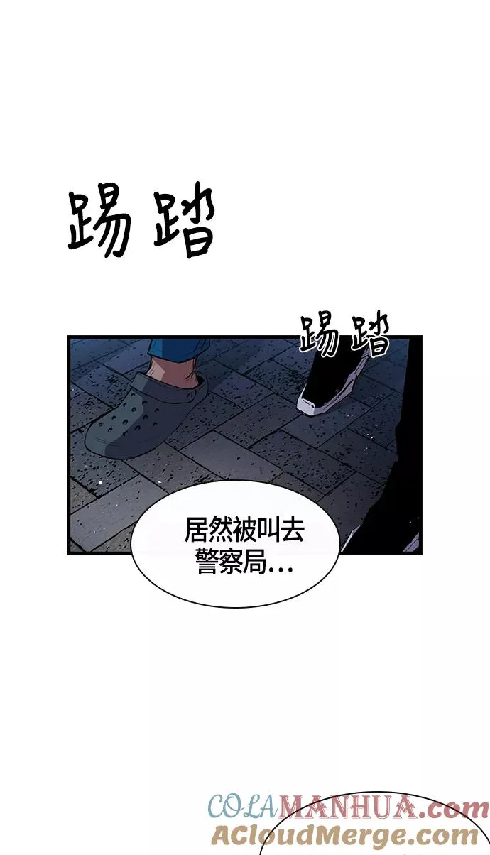 翰林体育馆漫画,第1话1图