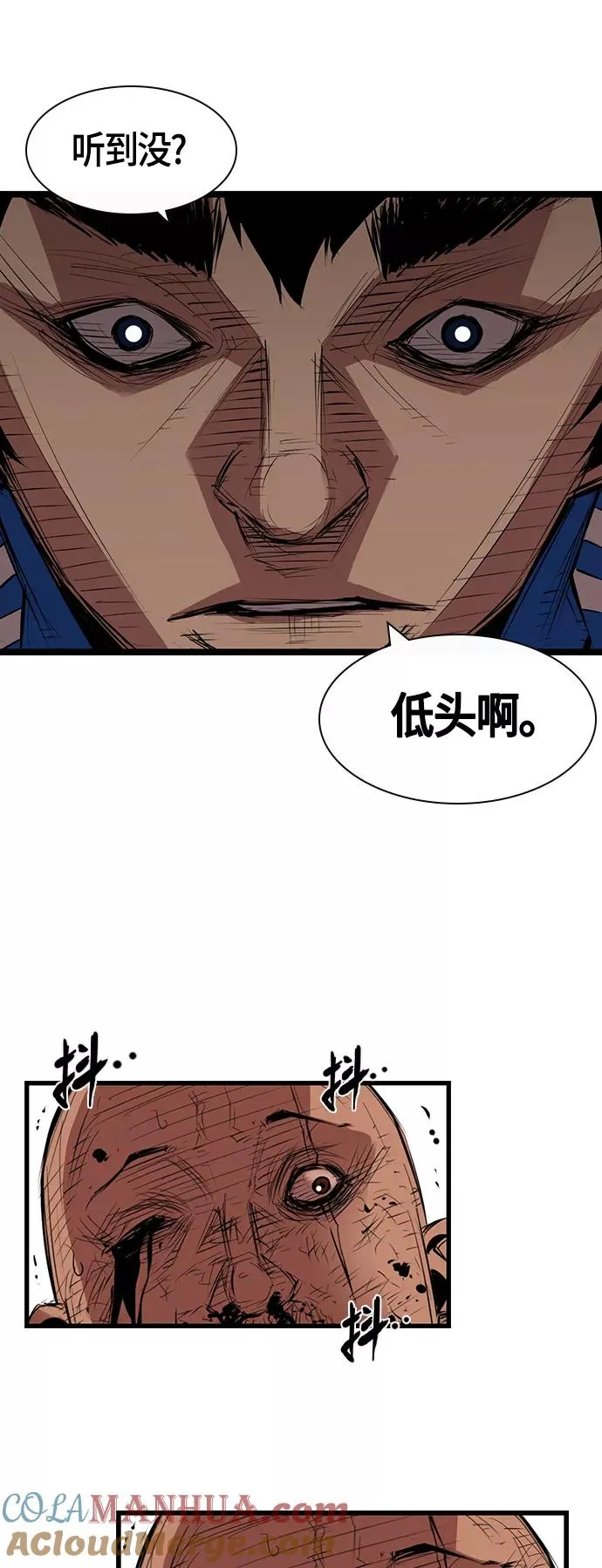 翰林体育馆漫画,第1话5图