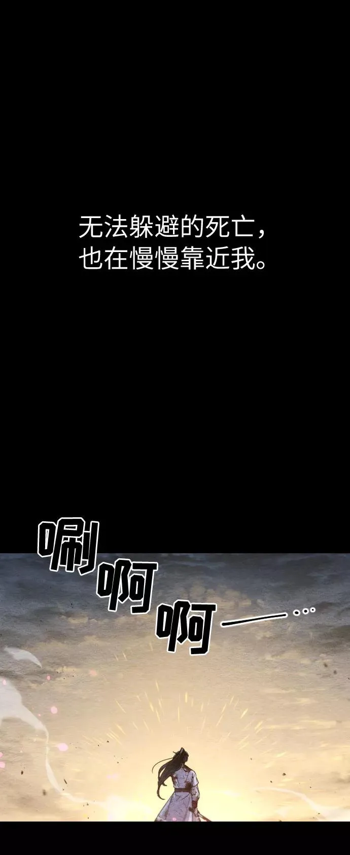 第1话0