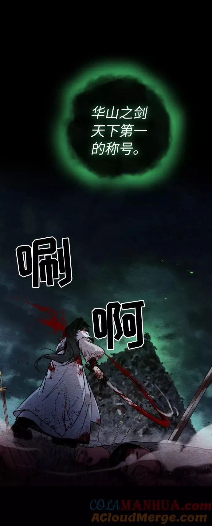 第1话1