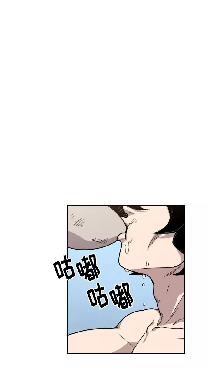 剑尊归来韩国漫画小说漫画,第5话1图