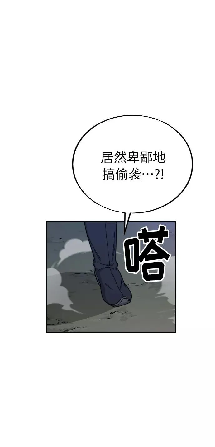 第7话3